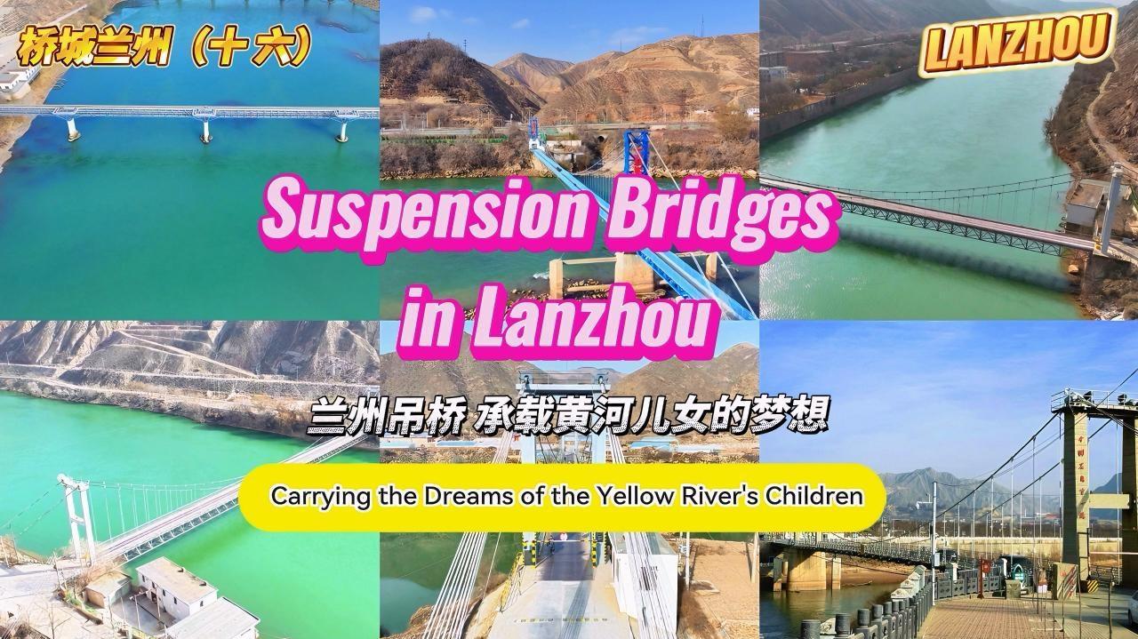 Suspension Bridges in Lanzhou