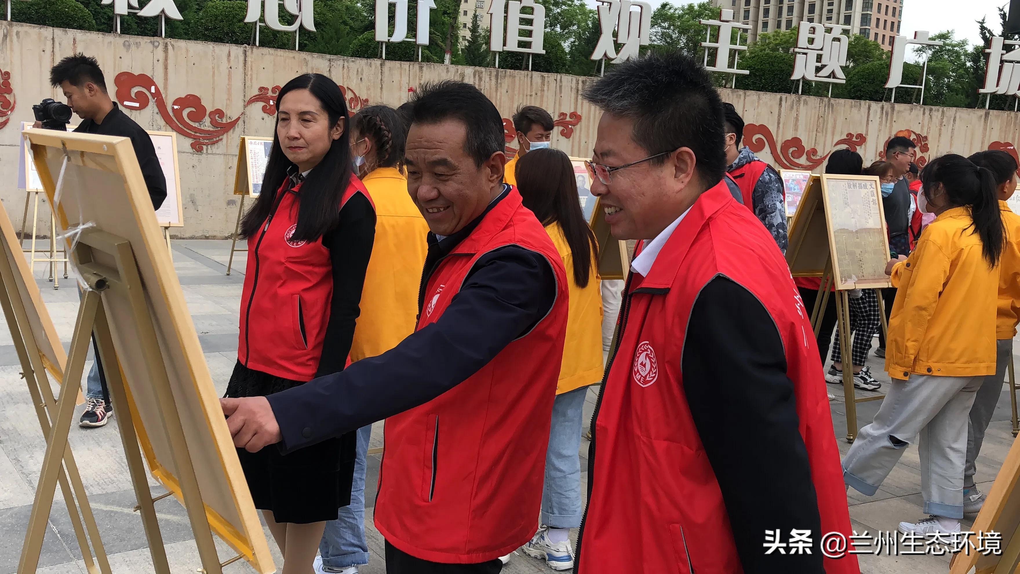 傳承紅色基因，夯實(shí)思想根基— 蘭州市生態(tài)環(huán)境局慶祝建黨100周年百版紅色報(bào)紙展在蘭舉行