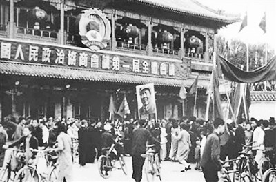 中國(guó)民主政治揭開(kāi)嶄新一頁(yè)